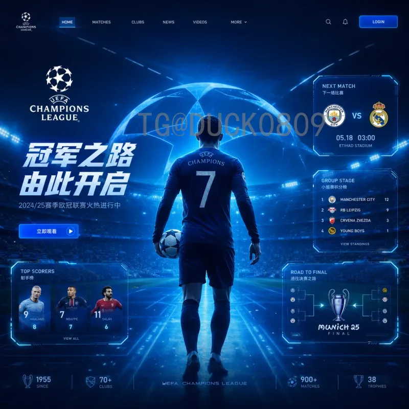 官方2026年美加墨世界杯决赛场馆名单揭晓：大都会人寿体育场领衔