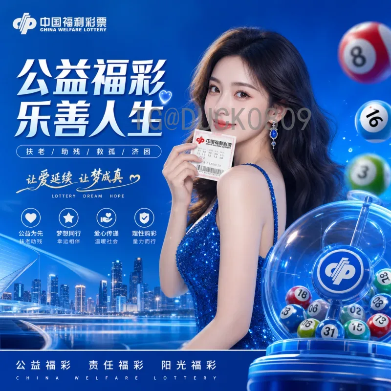 2026世界杯扩军规则变化深度解析：新赛制与参赛队伍调整