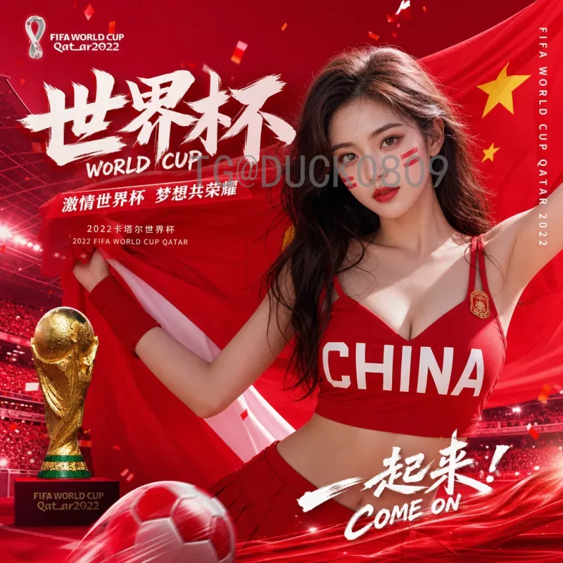 2026年美加墨世界杯48队赛制详解：扩军后的全新格局